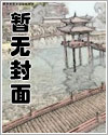 童年玩伴很可爱漫画免费下拉式